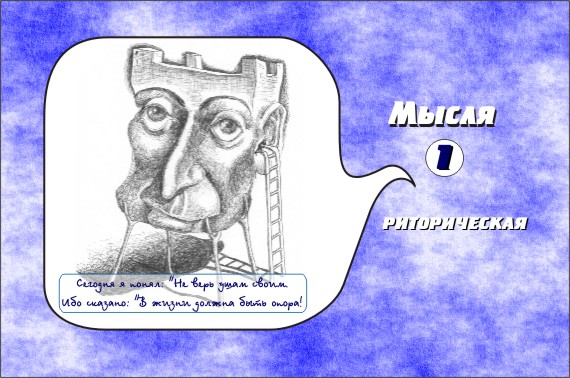 Иная философия, иные порядки...