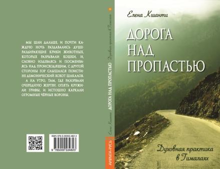 дорога - копия.jpg