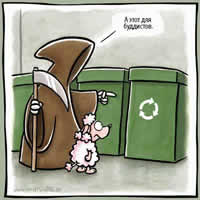 ��� ���������